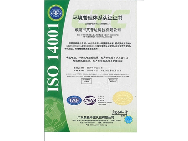 ISO 14001